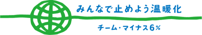 ̓`[}CiXUɎQĂ܂