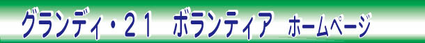 main icon