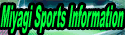 Miyagi Sports Information