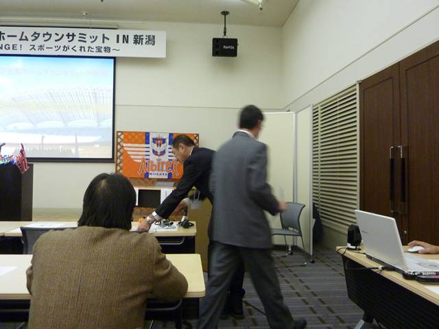 summit029.JPG