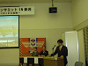 summit030_thumb.jpg