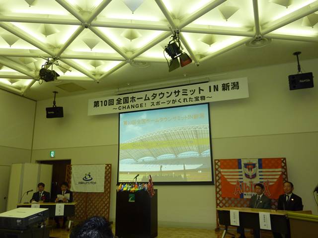 summit032.JPG