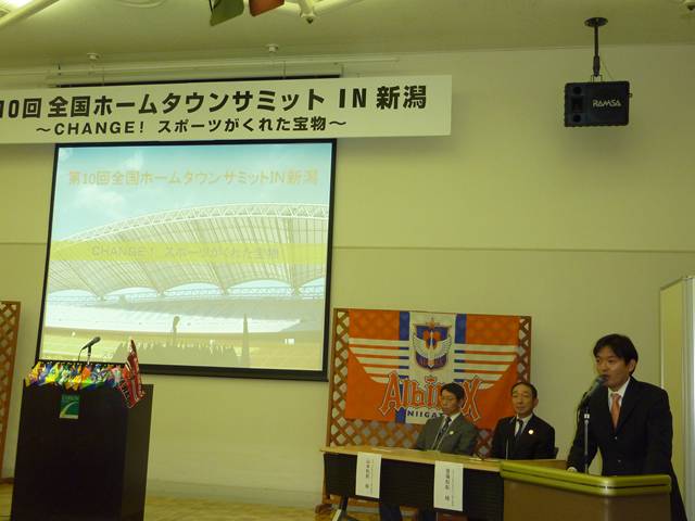 summit033.JPG