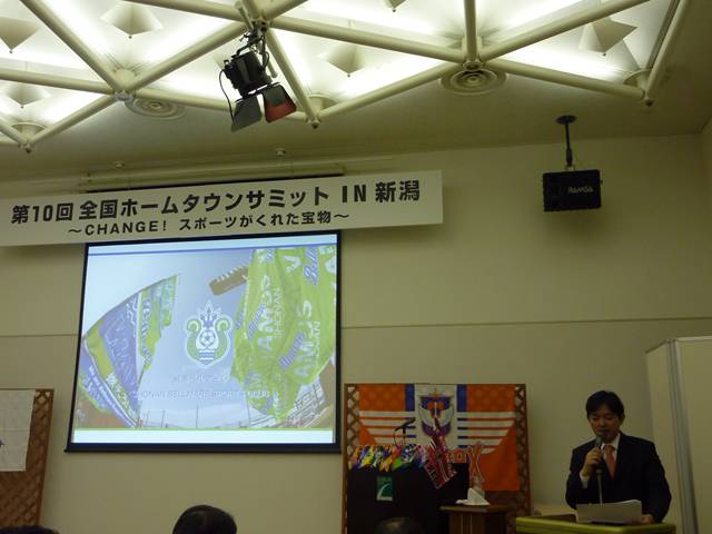 summit046.JPG