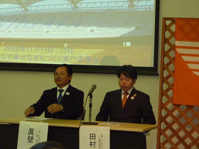 summit068.JPG
