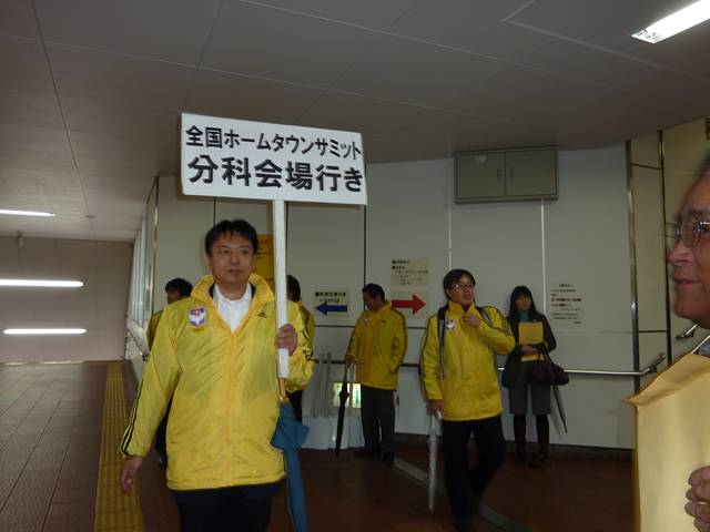 summit076.JPG