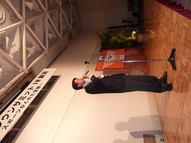 summit084.JPG