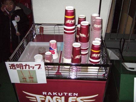 2005_04010008