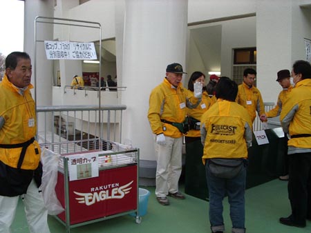 IMGP0023