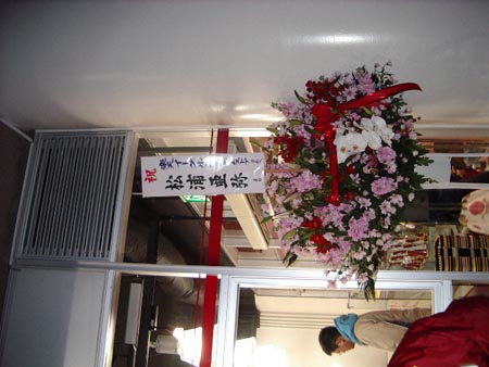 IMGP0084