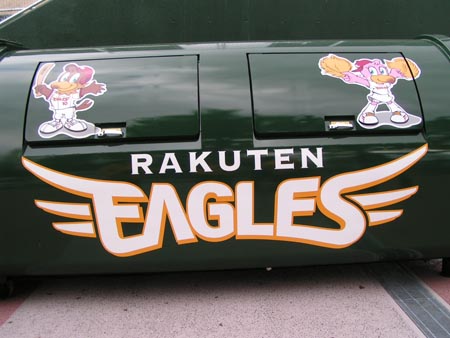 PICT0027