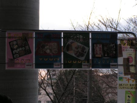 PICT0061