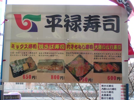 PICT0063