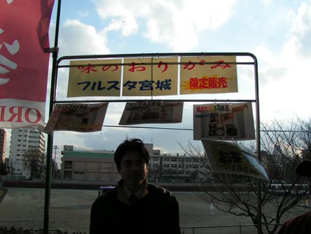 PICT0066