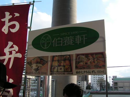 PICT0067