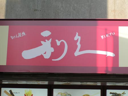 PICT0072