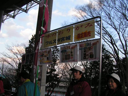 PICT0098
