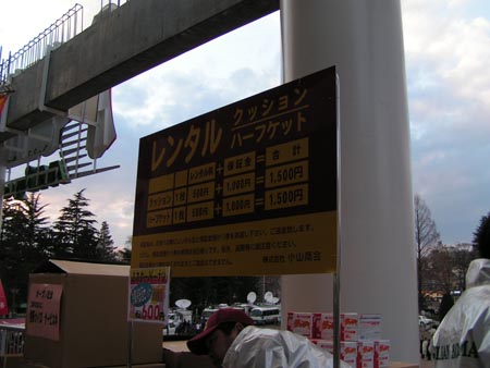 PICT0193