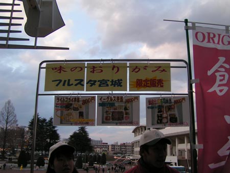 PICT0197