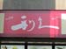 PICT0072