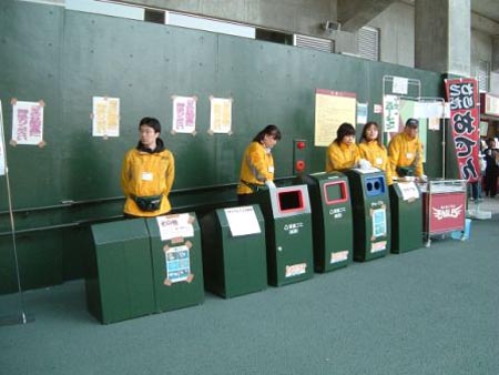 chiba028