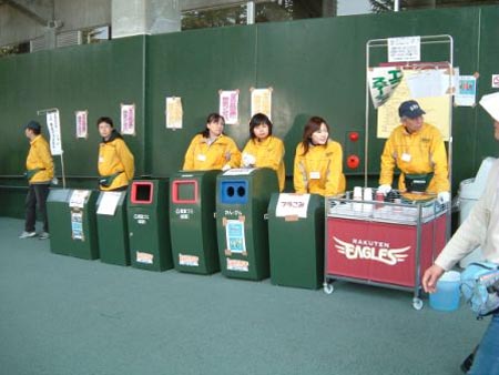chiba029