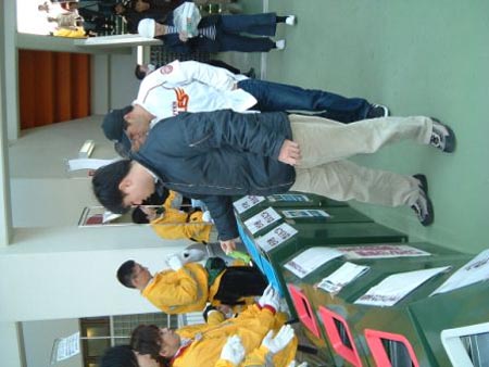 chiba046