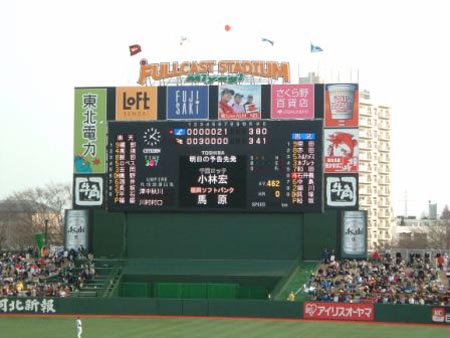 chiba057
