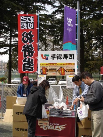 image2030