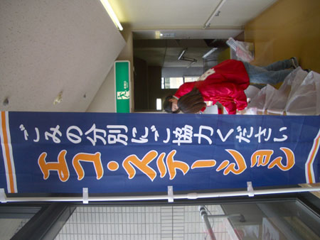 IMGP5474